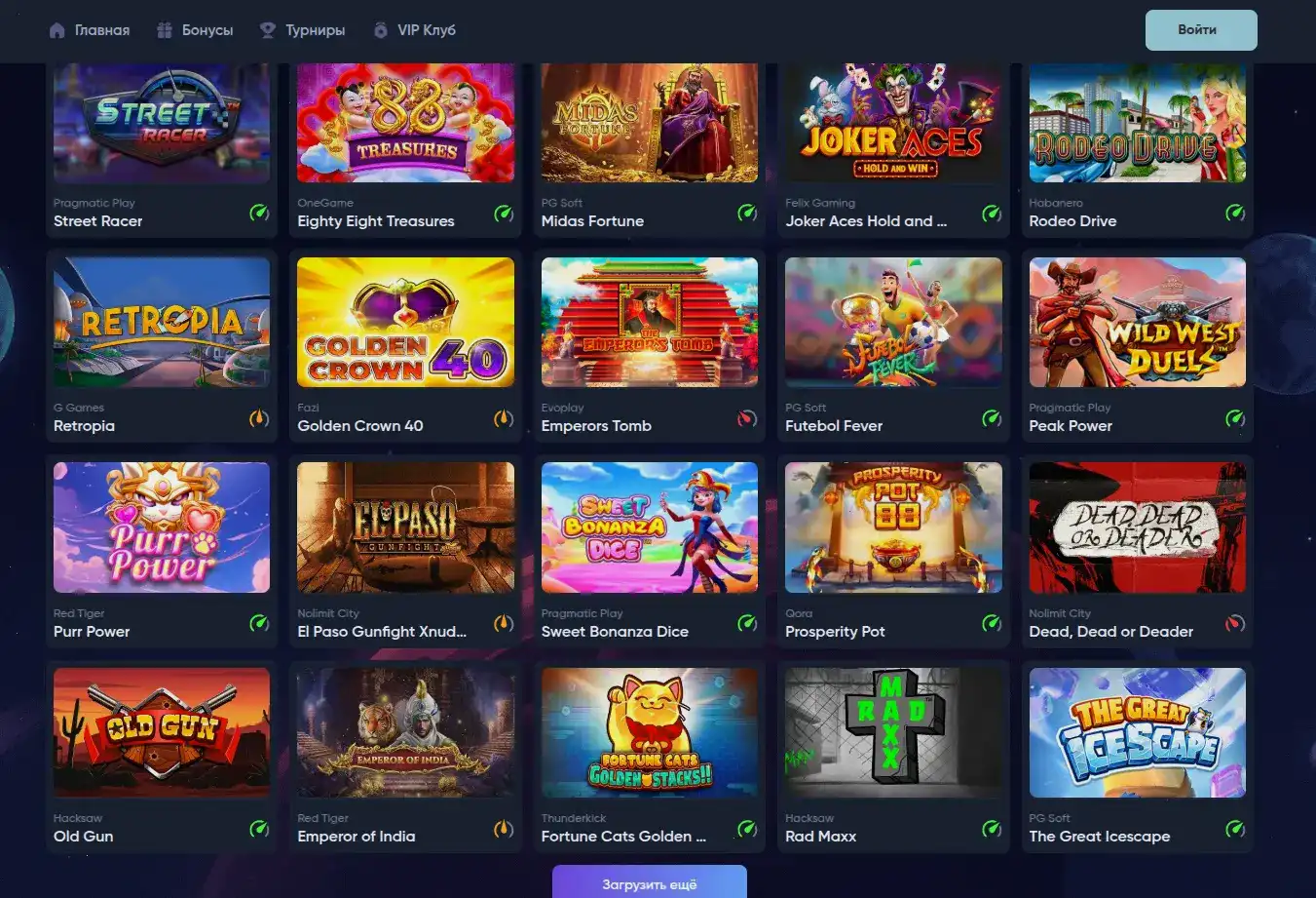 Игрок выигрывает джекпот в казино 7к, радостная эмоция